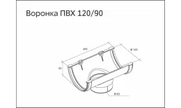 Воронка ПВХ Grand Line Стандарт Графит купить в санкт-петербурге