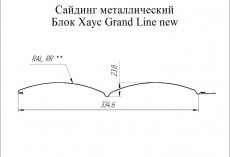 Металлический сайдинг Grand Line Блок-хаус New Print Elite Milky Wood 0,45 мм купить в санкт-петербурге