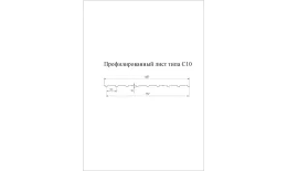 Профнастил Grand Line С10 A 0,45 Print Elite Milky Wood Молочное дерево купить в санкт-петербурге