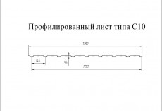 Профнастил Grand Line С10 B 0,45 Print Elite Milky Wood Молочное дерево купить в санкт-петербурге