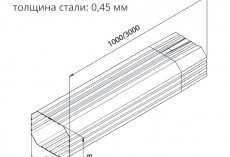 Труба прямоугольная Grand Line Vortex 1м RAL 8017 Коричневый (полиэстер) купить в санкт-петербурге