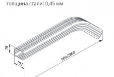 Труба прямоугольная Grand Line Vortex 1 м с коленом RAL 8017 (полиэстер) купить в санкт-петербурге