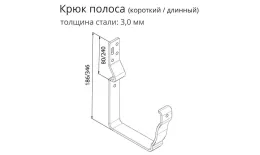 Крюк длинный полоса Grand Line Vortex 127мм RAL 8017 Коричневый (полиэстер) купить в санкт-петербурге