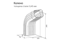 Колено трубы гофрированное Grand Line Vortex Zn купить в санкт-петербурге