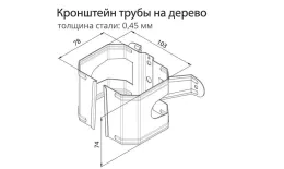 Кронштейн трубы на дерево Grand Line Vortex RR 32 (полиэстер) купить в санкт-петербурге