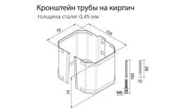 Кронштейн трубы на кирпич Grand Line Vortex RAL 3005 (полиэстер) купить в санкт-петербурге