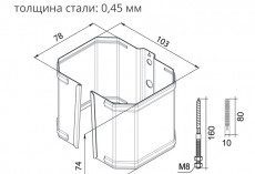 Кронштейн трубы на кирпич Grand Line Vortex Matt RAL 8017 купить в санкт-петербурге