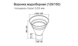 Воронка водосборная GL Granite 300/100 мм RAL 8017 Шоколад купить в санкт-петербурге