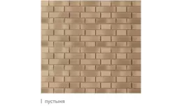 Фасадные (цокольные) панели Ю-Пласт Стоун Хаус S-Lock Балтик. Пустыня купить в санкт-петербурге