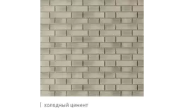 Фасадные (цокольные) панели Ю-Пласт Стоун Хаус S-Lock Балтик. Цемент купить в санкт-петербурге