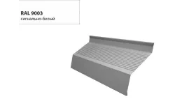 Ламель жалюзи Milan new gofr 0,7 PE с пленкой RAL 9003 сигнальный белый GL купить в санкт-петербурге