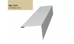 Нащельник (для калиток и ворот) 25х35 жалюзи Milan, Tokyo 0,45 PE с пленкой RAL 1014 (L1,68) GL купить в санкт-петербурге