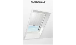 Штора рулонная ROTO дневного света ZRS R M, 65х140, Designo&Classic. Для манардных окон купить в санкт-петербурге