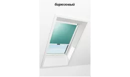Штора рулонная ROTO дневного света ZRS R M, 65х140, Designo&Classic. Для манардных окон купить в санкт-петербурге