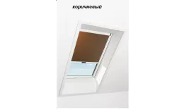 Штора рулонная ROTO дневного света ZRS R M, 65х140, Designo&Classic. Для манардных окон купить в санкт-петербурге