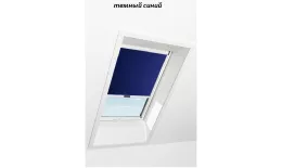 Штора рулонная ROTO дневного света ZRS R M, 114х160, Designo&Classic. Для манардных окон купить в санкт-петербурге
