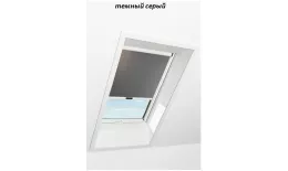 Штора рулонная ROTO дневного света ZRE R M, 65х118, Designo&Classic. Для манардных окон купить в санкт-петербурге