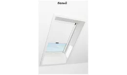 Штора рулонная ROTO затемняющая ZRV R M, 114х118, Designo&Classic. Для манардных окон купить в санкт-петербурге