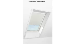 Штора рулонная ROTO затемняющая ZRV R M, 114х118, Designo&Classic. Для манардных окон купить в санкт-петербурге