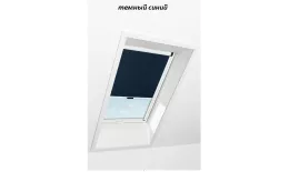 Штора рулонная ROTO затемняющая ZRV R M, 114х118, Designo&Classic. Для манардных окон купить в санкт-петербурге