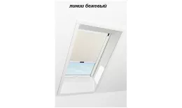 Штора рулонная ROTO затемняющая ZRV R M, 114х118, Designo&Classic. Для манардных окон купить в санкт-петербурге
