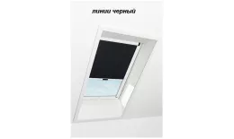 Штора рулонная ROTO затемняющая ZRV R M, 114х118, Designo&Classic. Для манардных окон купить в санкт-петербурге