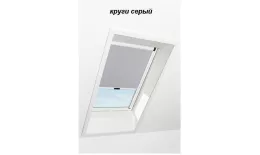 Штора рулонная ROTO затемняющая ZRV R M, 114х118, Designo&Classic. Для манардных окон купить в санкт-петербурге
