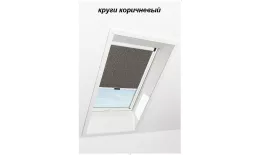 Штора рулонная ROTO затемняющая ZRV R M, 114х118, Designo&Classic. Для манардных окон купить в санкт-петербурге