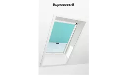 Штора рулонная ROTO затемняющая ZRV R M, 114х118, Designo&Classic. Для манардных окон купить в санкт-петербурге