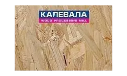 Плита OSB-3 Калевала ЭкоДом Е0,5 1250х2800х12мм купить в санкт-петербурге