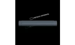 Труба соединительная МЕТАЛЛ ПРОФИЛЬ Foramina Freeze D100х1000 Grey купить в санкт-петербурге