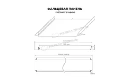 Фальцевая панель Металл Профиль FASTCLICK (VALORI-20-Brown-0.5) купить в санкт-петербурге
