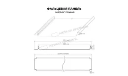 Фальцевая панель Металл Профиль FASTCLICK (VikingMP E-20-9005-0.5) купить в санкт-петербурге