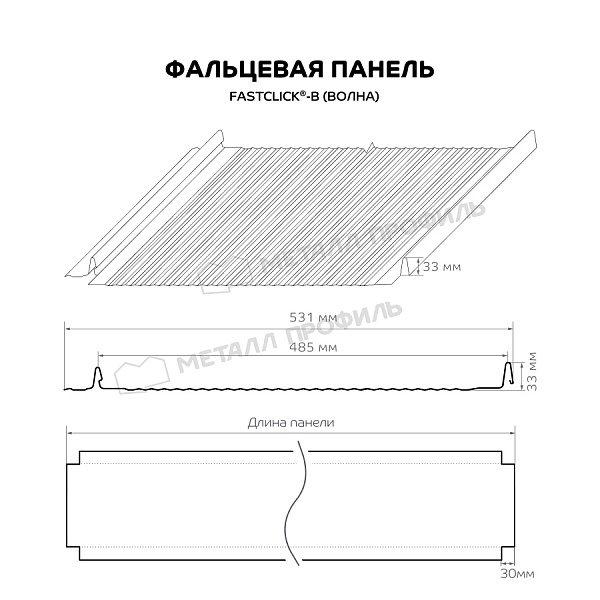 Фальцевая панель Металл Профиль FASTCLICK-В (VALORI-20-Grey-0.5) купить в санкт-петербурге