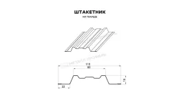 Штакетник металлический МЕТАЛЛ ПРОФИЛЬ TRAPEZE-O 16,5х118 (ПЭ-01-7004-0.4) купить в санкт-петербурге