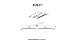 Сайдинг МЕТАЛЛ ПРОФИЛЬ Lбрус-XL-14х335 (VALORI-20-Grey-0.5) купить в санкт-петербурге