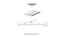 Сайдинг МЕТАЛЛ ПРОФИЛЬ Lбрус-XL-В-14х335 (PURMAN-20-RR32-0.5) купить в санкт-петербурге