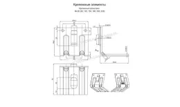 Кронштейн КК-200 порошковая окраска (ОЦ-01-БЦ-1.2) купить в санкт-петербурге