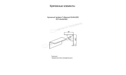 Крепежный профиль Г–образный 40х40х3000 порошковая окраска (ОЦ-01-БЦ-0.9) купить в санкт-петербурге
