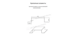 Крепежный профиль шляпный 60х20х3000 (ОЦ-01-БЦ-0.9) купить в санкт-петербурге