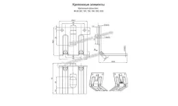 Кронштейн КК-50 ПО RAL 9005 (ОЦ-01-БЦ-2) купить в санкт-петербурге