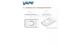 Проходной элемент XL UNIVERSAL/PELTI кирпичный купить в санкт-петербурге