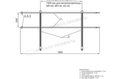 Ограждение кровельное ОК-h600х1860 мм (9005) купить в санкт-петербурге