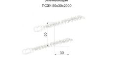 Планка снегозадержателя усиливающая 50х30х2000 (ПЭ-01-9003-0.7) купить в санкт-петербурге