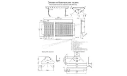 Переходной мостик дл. 1250 мм (8019) купить в санкт-петербурге