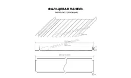 Фальцевая панель Металл Профиль FASTCLICK-Т (VikingMP-01-8017-0.45) купить в санкт-петербурге