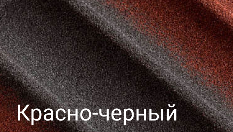 mistral-red-black