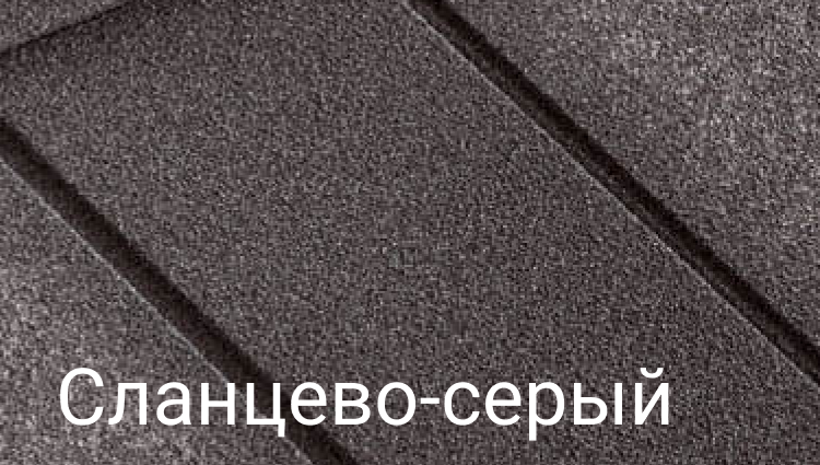 panel-slantsevo_seryy