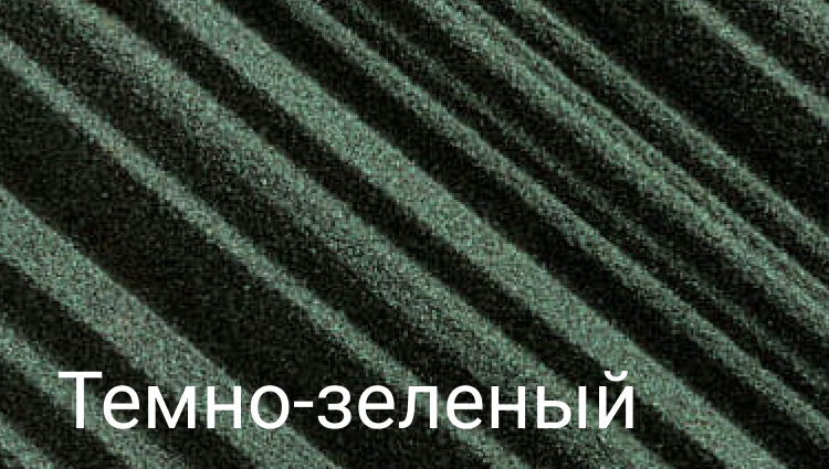 shake2dgreen