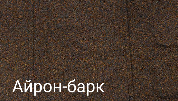 slate-ayron_bark